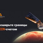 На 20% выгоднее с ECN: новая акция от AMarkets!